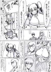 Bakunyuu Kouhai ni Shasei Kanri Sareta Ue ni Netorare Maso ni Sareta Ken Usagi Kaijin Happy Rabbit Hen