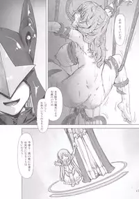 [オレンジピールズ] スク水戦隊ビキニンジャー 4