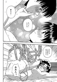 [Satou Chagashi] 24-jikan o Goshujin-sama ni Sasagu ~Nikuman Shimai to Doukyo o Hajimetemita~