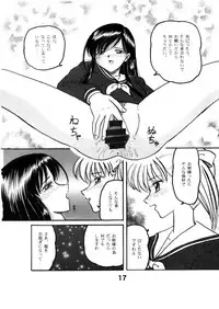 (C67) [Studio Boxer (Shima Takashi, Taka) HOHETO 30 (Maria-sama ga Miteru)