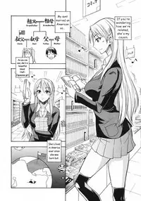 [Isao] Itazura Kami no Musume | Tricky Twintails Girl (COMIC 0EX Vol. 13 2009-01) [English] [Oronae]