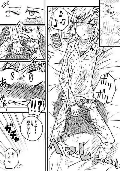 [Kisetsu no Tawamure] Sosou Furyou