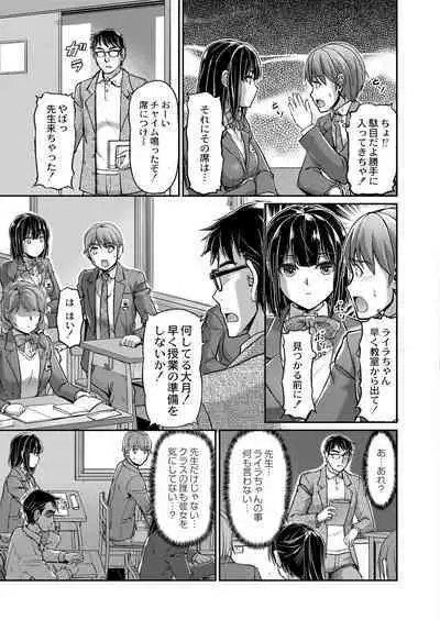 Youjokan no Nichijou - Daily Life at The Yojokan
