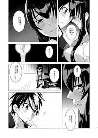 [Kisoutengai (Saitouyafu)] Sekinin Totte kureru ne? (Highschool of the Dead) [Digital]