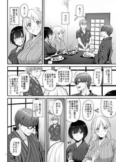 孕ませ屋3 DLO-22