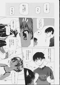 [Makoto Nanase] Bishoujo Kouryaku Ura Manual