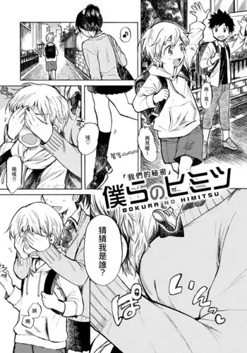 淫獄の母子愛 後編【个人机翻】