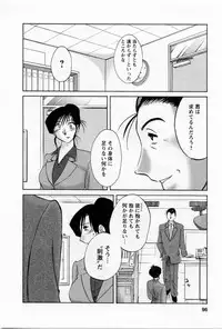 [TsuyaTsuya] Tatoeba Haha Ga 5