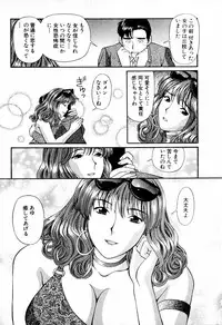 [Hiroshi Kodaira] Tenshi-tachi no Love Song