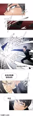 HouseHold Affairs 【卞赤鲤个人汉化】1~19话（持续更新中）