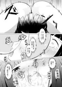 [Zokubutsu.zip (Asuka)] Zokubutsu (4) Rubber [Chinese] [无毒汉化组] [Digital]