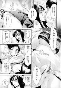 [Katsura Yoshihiro] Megane no Megami