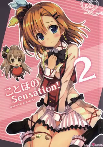 (C82) [4season (Saeki Nao)] Reika-san no Otetsudai (Smile Precure!)