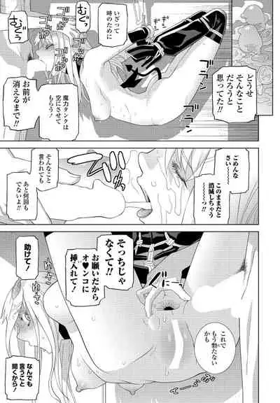 COMIC Penguin Club 2022-04