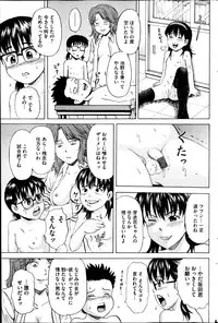 COMIC Mate 2014-08