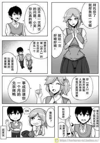 [Kerberus] 您的快遞請簽收