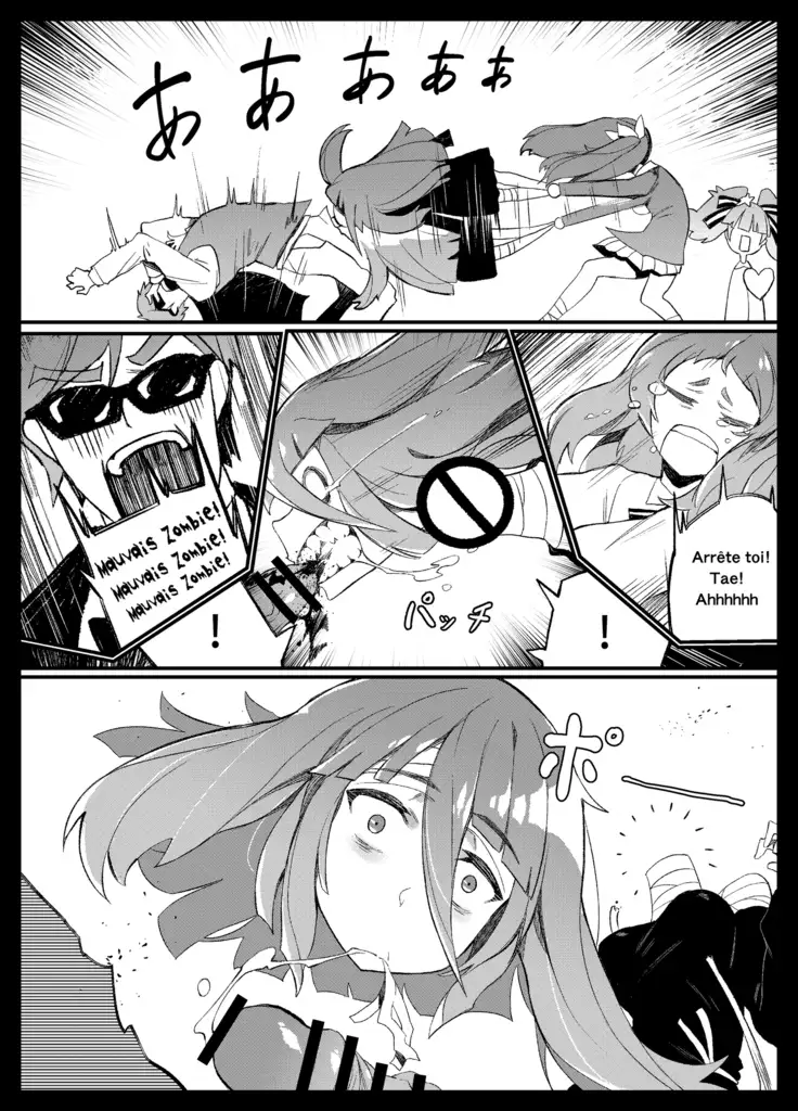 Densetsu no Hon