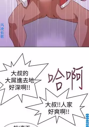 他的那裏1-36完结【中文】韩国