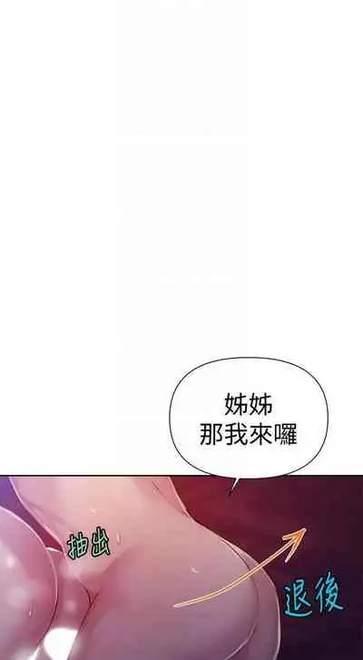 秘密课程 62-97 CHI