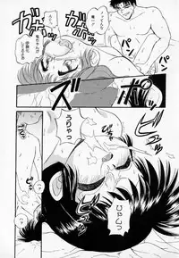 [Mutsuki Tsutomu] I WANT · · · ~ what you want of me ~