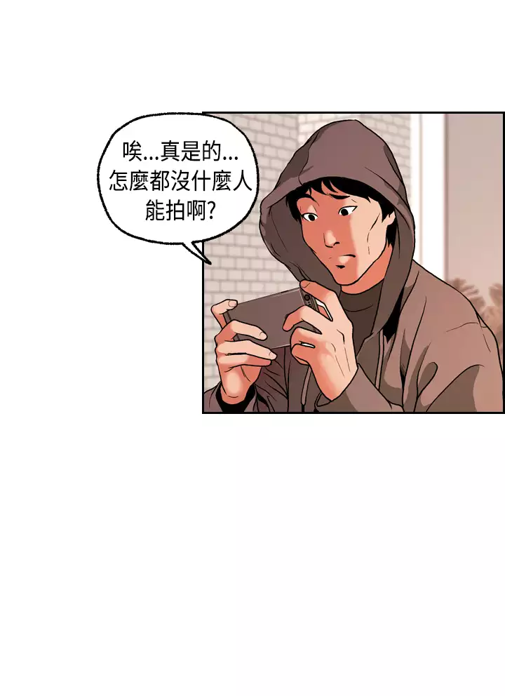 中文韩漫 淫stagram Ch.0-5