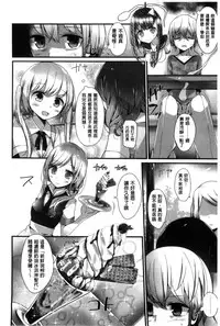 [Oouso] Ashikokism l 美腳摩擦主義 [Chinese]