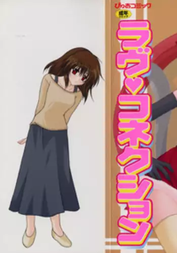 姉トモ レイナさん