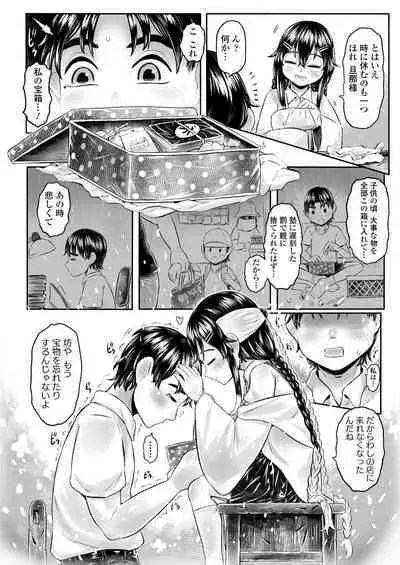 Towako 13
