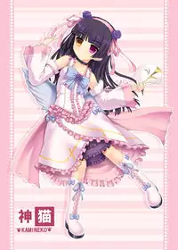 (C81) [Studio★ParM (Kotobuki Utage)] PM 31 Chichi Imouto 4 | My Father and Little Sister 4 (Ore no Imouto ga Konna ni Kawaii Wake ga Nai) [English] [BiriBiri + Doujin-Moe.us]