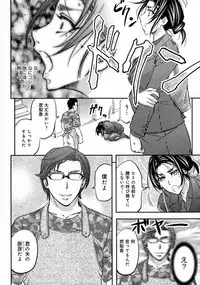 [Kikuichi Monji] Kono Kusottare no Netorare Tsuma-domo yo