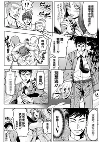 (SC53) [Manji Kishi-dan (Schelz)] B.O.C.W [Chinese] [空気系☆漢化]