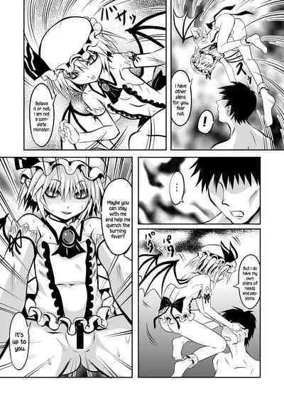 Shu to majiwaritakuba kurenai to kase -If you want to commune with vermilion, turn into crimson.