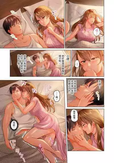 [Peter Mitsuru] Fuufu Koukan ~Ichido Shitara Modorenai... Otto yori Sugoi Kongai Sex~ | 夫妻交姦 ~一旦做過就回不去了…比丈夫更厲害的婚外情SEX~ 1-15 [Chinese]