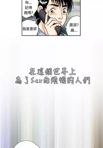 青い母乳の天使