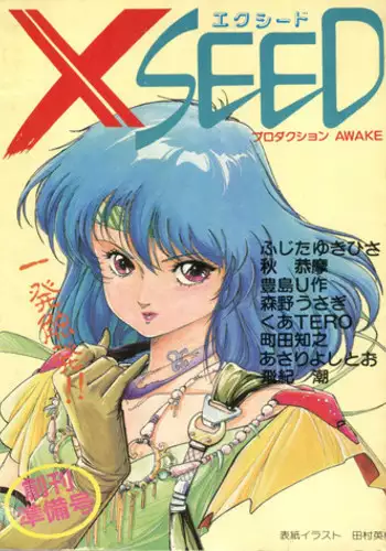 ムラモ 辛抱たまらなくなったskykn