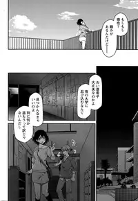 [Ponkotsu Works] Girigiri Junai-Hakusho Ch. 1-5