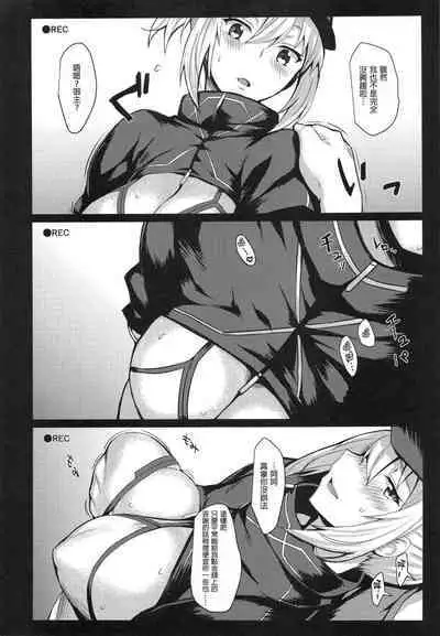 [みどり葵]みどり葵攝影紀錄 總集篇[無修正]中文