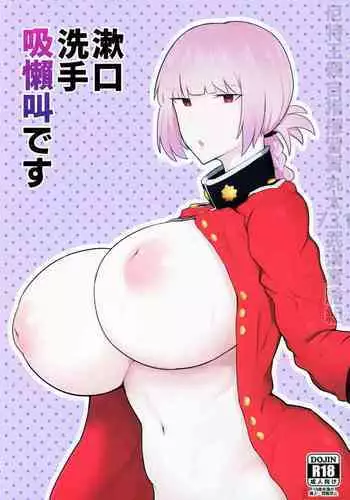 酒和香烟和吻