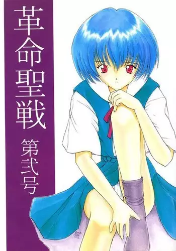 ちん嗅ぎ発情ドスケベ娘
