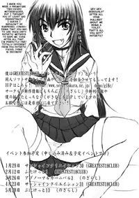 (C69) [Nozarashi (Nozarashi Satoru)] Enslavement! Kyouhime's Fall to Hell [English] [LWB + Chocolate]