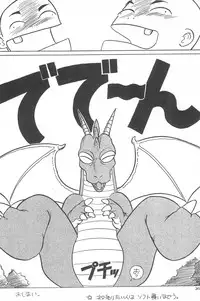 (C41) [SYSTEM GZZY (Morino Usagi)] LITTLE GIRLS OF THE GAME CHARACTER SELECT-2 (Various)