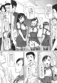 [Kisaragi Gunma] Love Selection [Decensored]