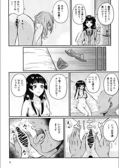 (C99) [Minimum Fuusen (Mamufu)] Iikara Fuyu o Ikasenasai (THE IDOLM@STER SHINY COLORS)
