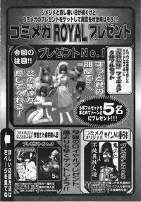 Comic Megastore 2001-07, 08