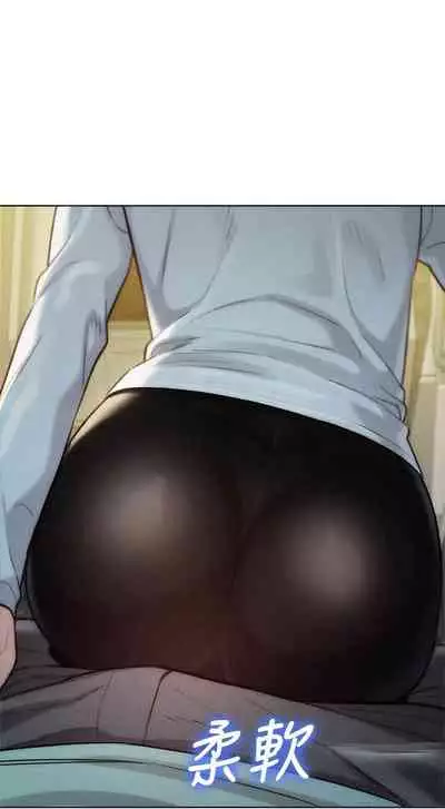 姐妹邻里 121-146