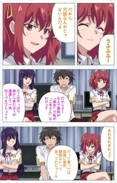 Kime koi takane no hana to osananajimi ga Kima tta riyu complete ban