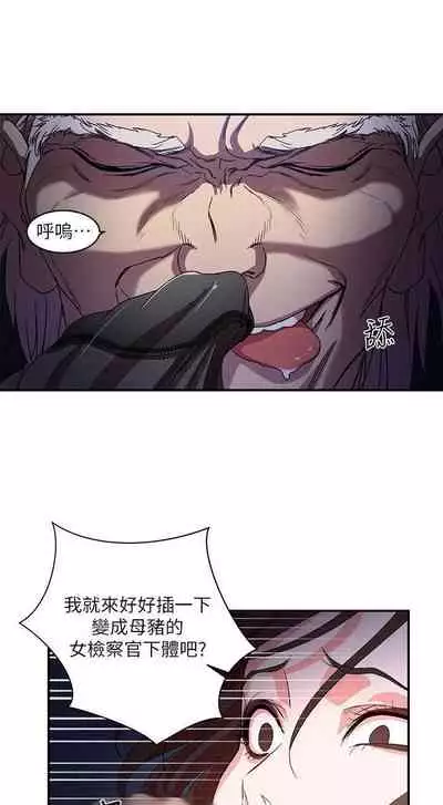 母豬養成計畫 1-30