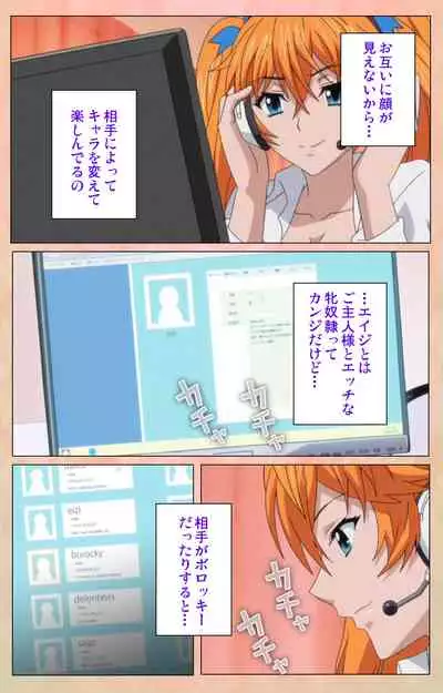 [Miyabi] [Full Color seijin ban] Junjou Shoujo Et Cetera kanzenhan