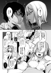 [Michiking] Shujuu Ecstasy - Sexual Relation of Master and Servant.  -