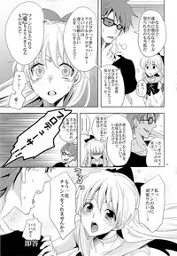 (C85) [Kurione-sha (Yu-ri)] Idol Senshi ni Oshioki! (Sailor Moon)